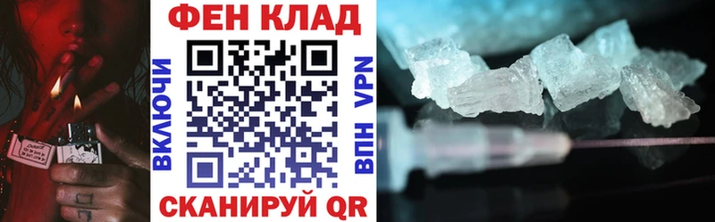 Амфетамин 97%  Купить где  Волжск 