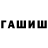 МЕТАДОН кристалл ShadowH Figh