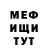 Кетамин VHQ G. Lans