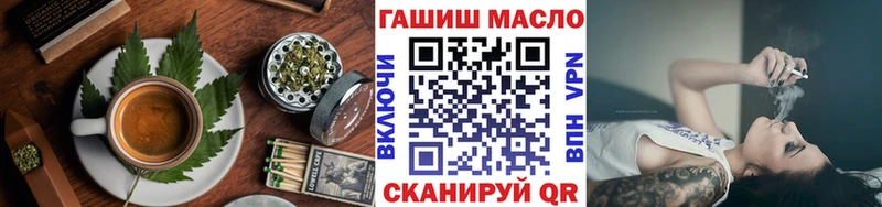 Купить где  Волжск  Еда ТГК марихуана 
