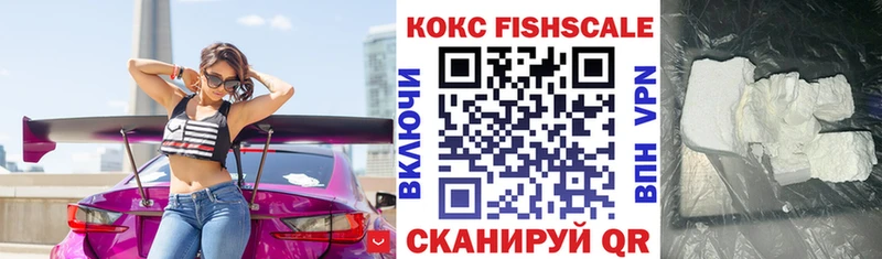 КОКАИН 97%  Купить закладки  Волжск 