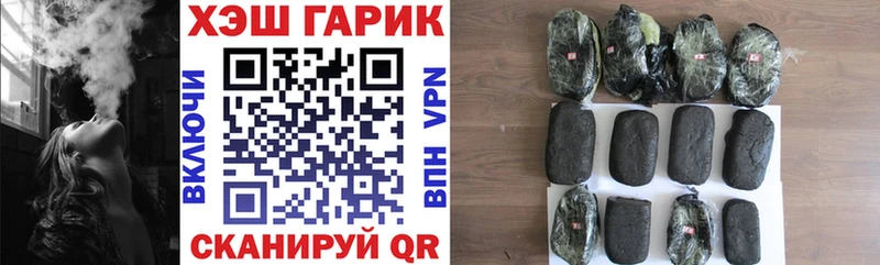 Купить закладки  Волжск  ГАШИШ Cannabis 