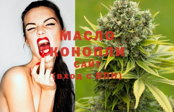 мефедрон мука Струнино