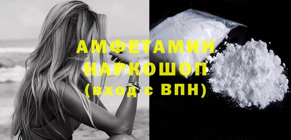 мефедрон VHQ Кодинск