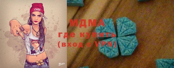 мефедрон VHQ Кодинск