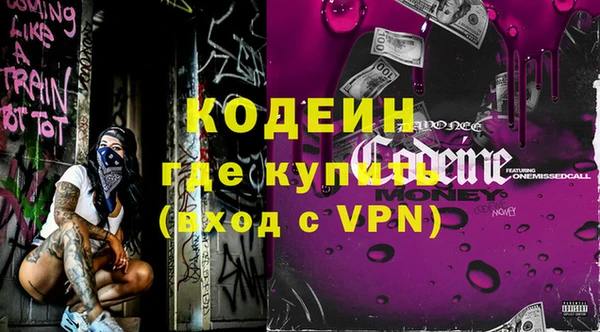 мефедрон VHQ Кодинск