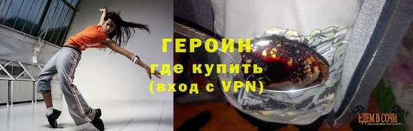 мефедрон VHQ Кодинск