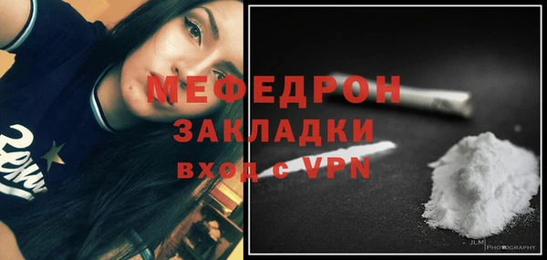 метамфетамин Ступино
