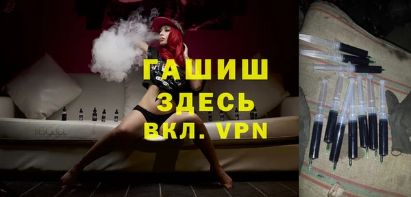 мефедрон VHQ Кодинск
