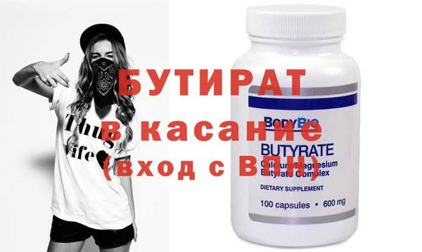 МДМА Строитель