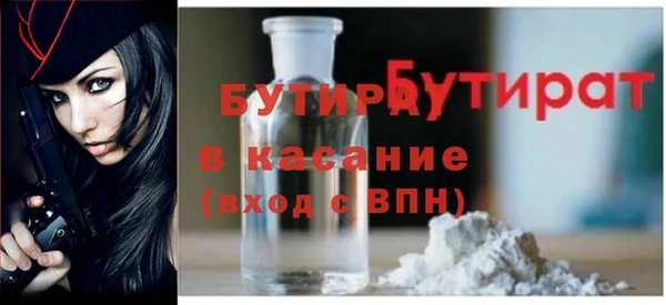бутик Козловка