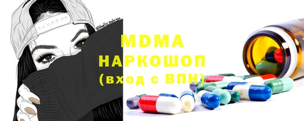 мефедрон VHQ Кодинск