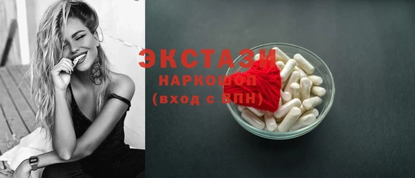 мефедрон VHQ Кодинск