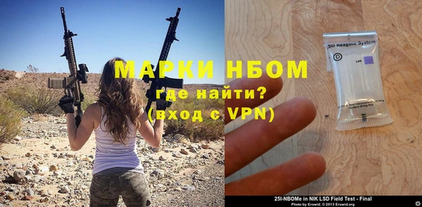 метамфетамин Ступино