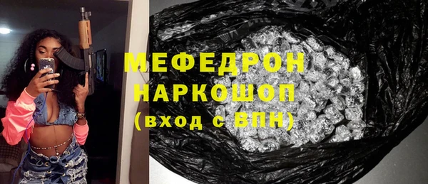 мефедрон VHQ Кодинск