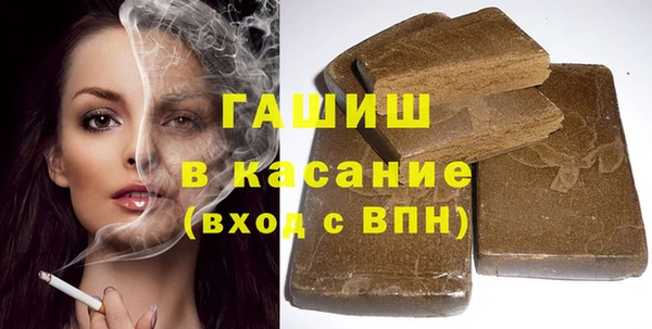 мефедрон VHQ Кодинск