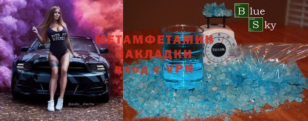 мефедрон VHQ Кодинск