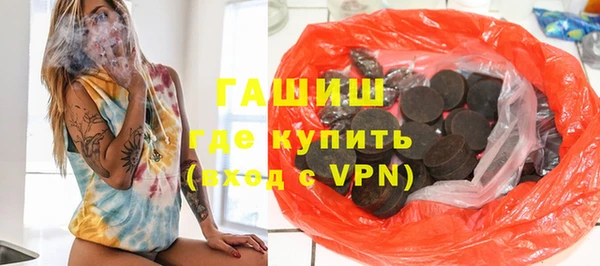 метамфетамин Ступино