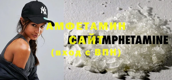 метамфетамин Ступино