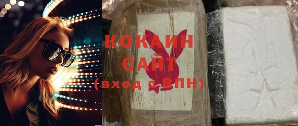 мефедрон VHQ Кодинск