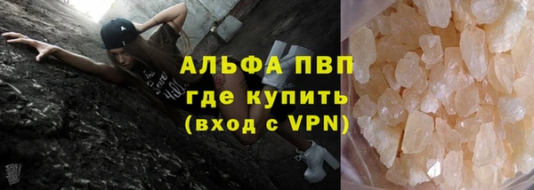 мефедрон VHQ Кодинск