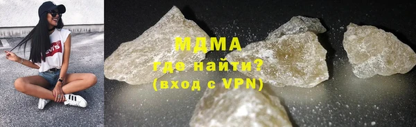 мефедрон VHQ Кодинск
