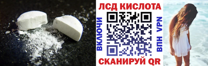Лсд 25 экстази ecstasy  Купить закладки  Волжск 