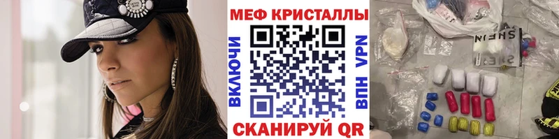 Купить где  Волжск  МЕФ мука 