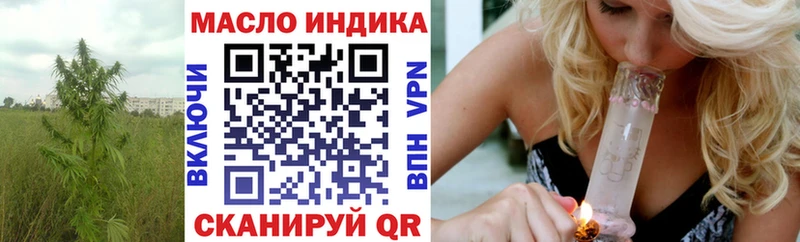 ТГК жижа  Купить где  Волжск 
