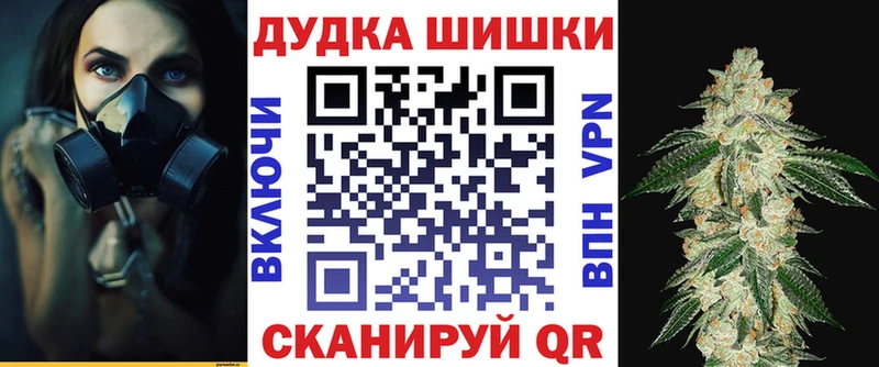 Купить закладки  Волжск  МАРИХУАНА OG Kush 